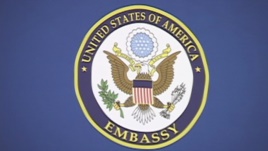 ambasada USA Tirane