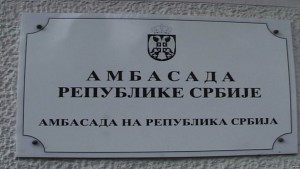 Ambasada e serbise
