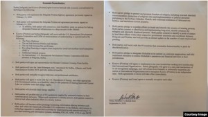 Nënshkrimi i marrëveshjes për normalizim ekonomik nga kryeministri i Kosovës, Avdullah Hoti në Uashington, 4 shtator.