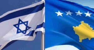 Flamujt Izrael dhe Kosove